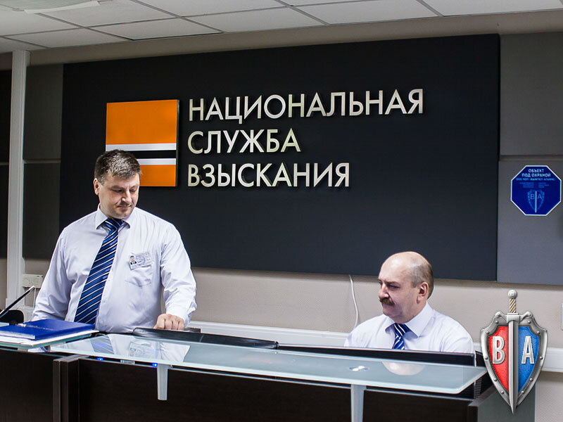 служба взыскания. пкб коллекторское агентство. коллекторы нсв. национальное агентство взыскания. нсв коллекторы.