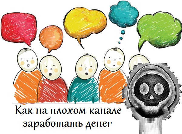 Глазами мента