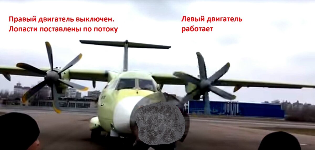 Ил-112В встречают после посадки