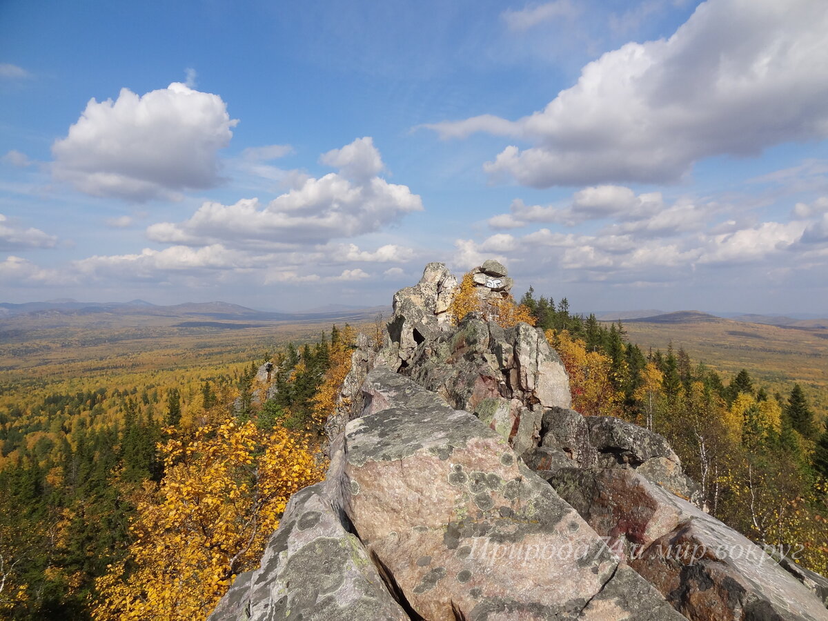 Уральские горы Миасс