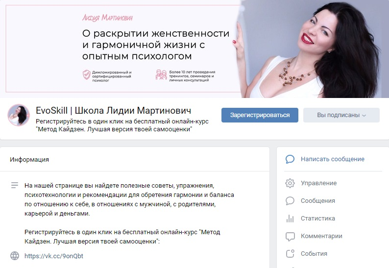 интервью с успешными женщинами. базовый курс по тетахилинг. онлайн обучение фото. школа женского счастья. базовый женский курс 1.