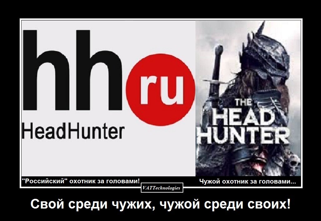 При создании картинки-демотиватора/мотиватора использованы фото, свободно взятые из сети Интернет
