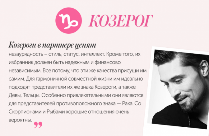 фото из Яндекс картинки