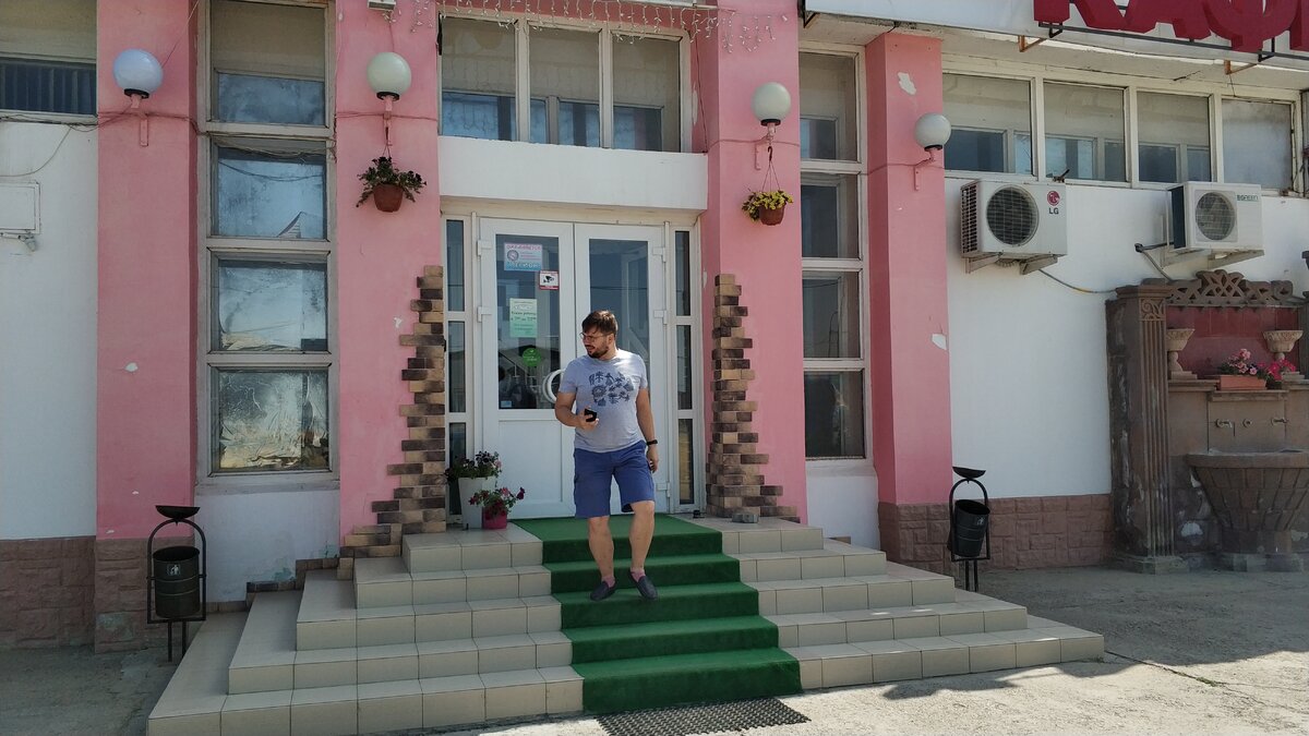 Кафе алла в камышине