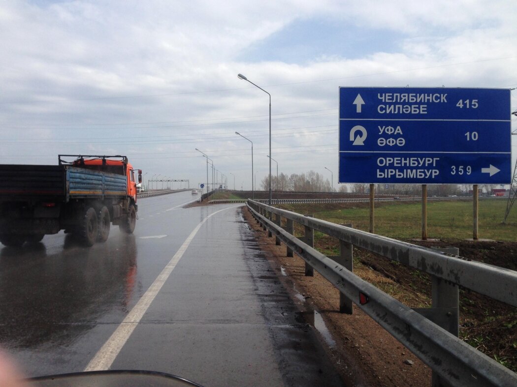 М5 екатеринбург