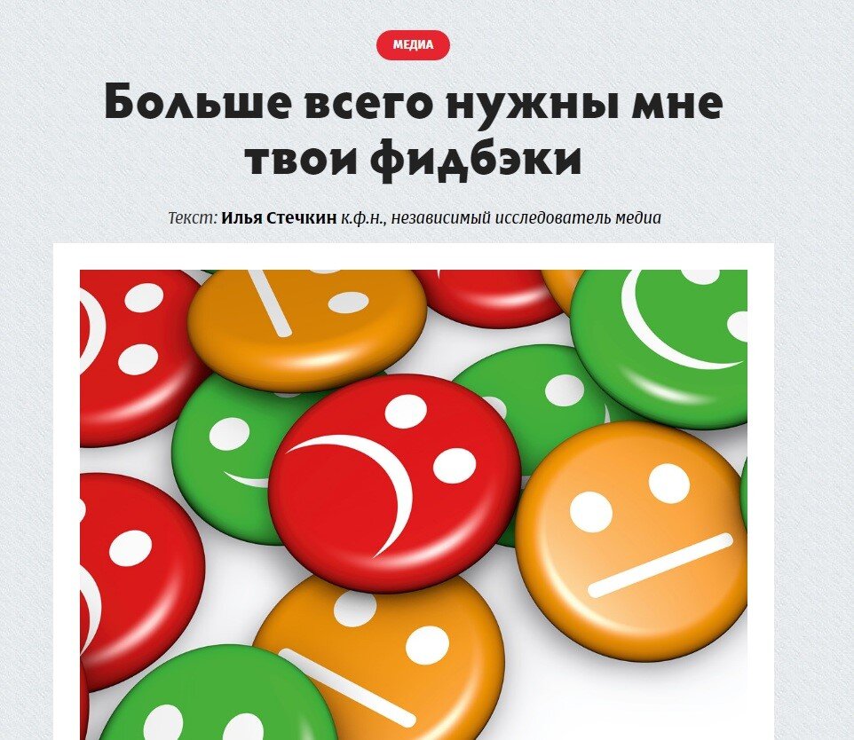 Источник: Журнал "Журналист"