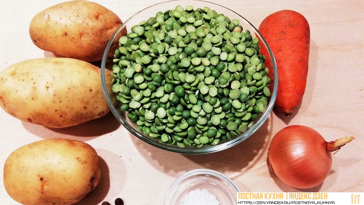 ингредиенты