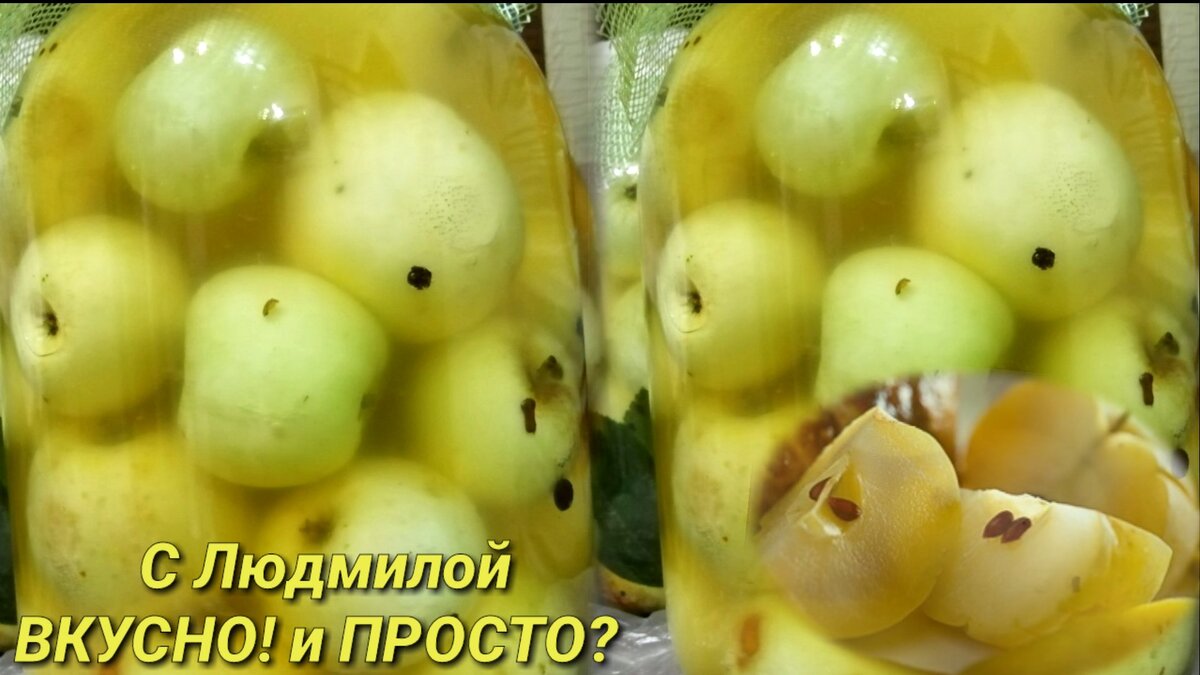 Яблоки на зиму: рецепты