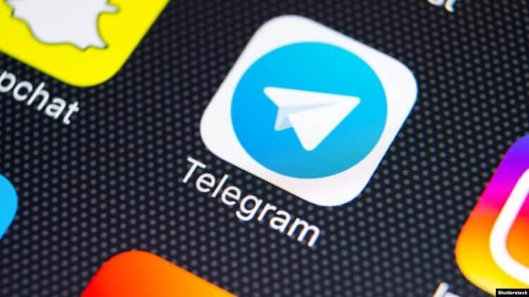 Telegram - самый защищённый мессенджер