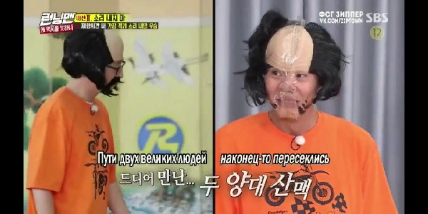 Кадр одного из эпизодов шоу "Running man"