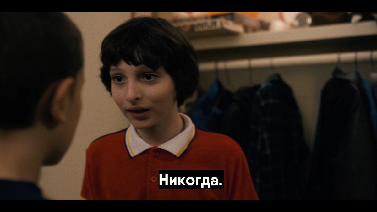 Сериал "Очень странные дела"