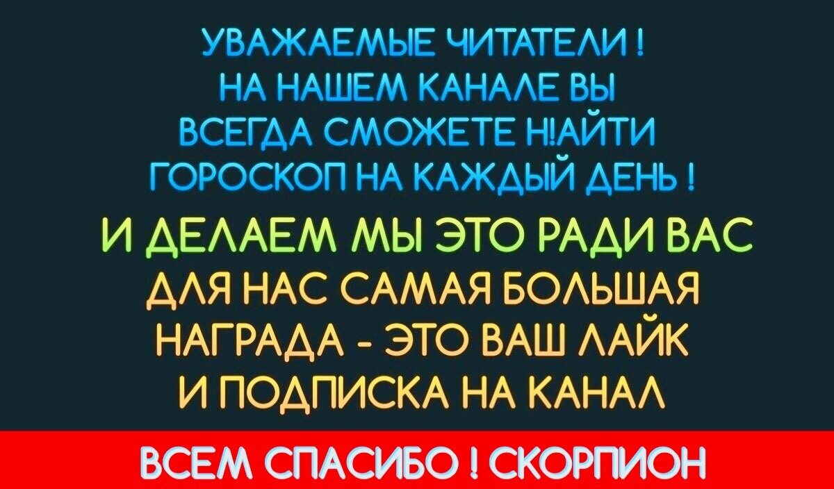 Всем спасибо !