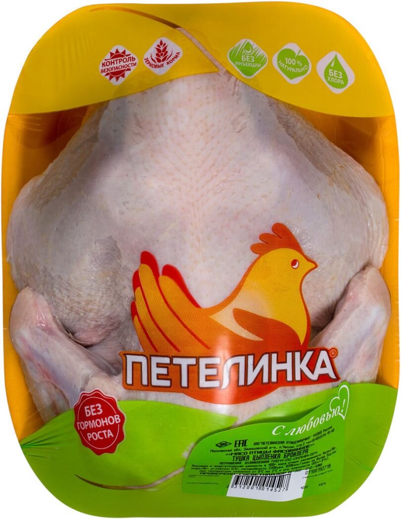 Курица пахнет