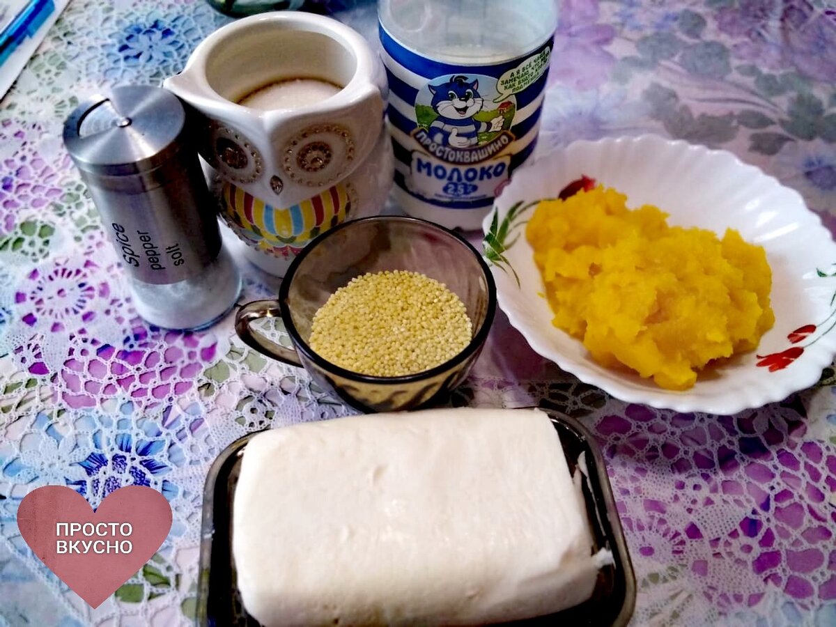 Продукты  для приготовления запеканки. Фото из личного архива.