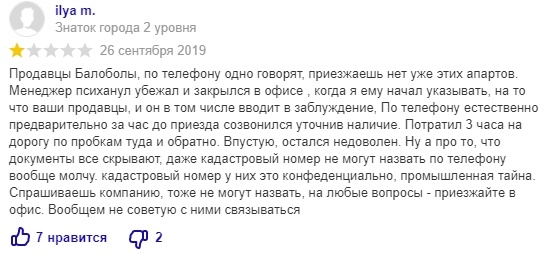 -2-3