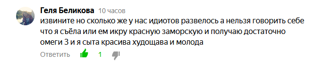 Комментарий к статье "как использовать курение во благо"