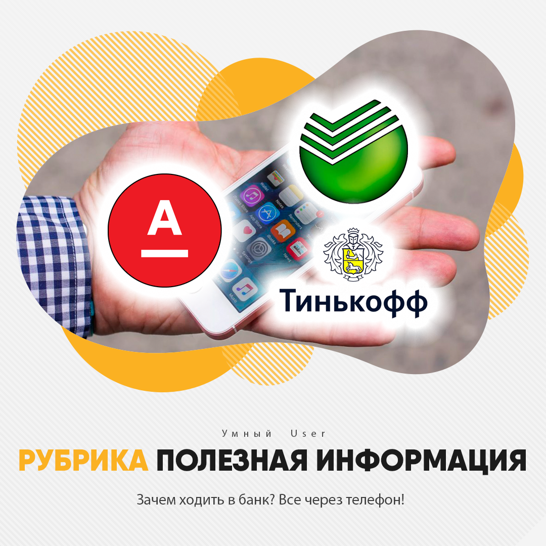 Как получить выписки, реквизиты и справки по своим картам с подписями c ...