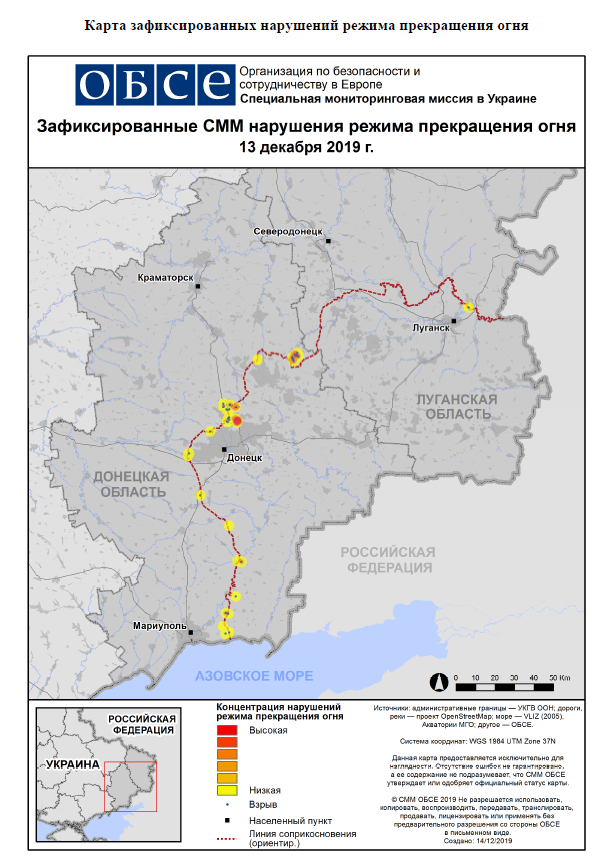 Карта зафиксированных нарушений