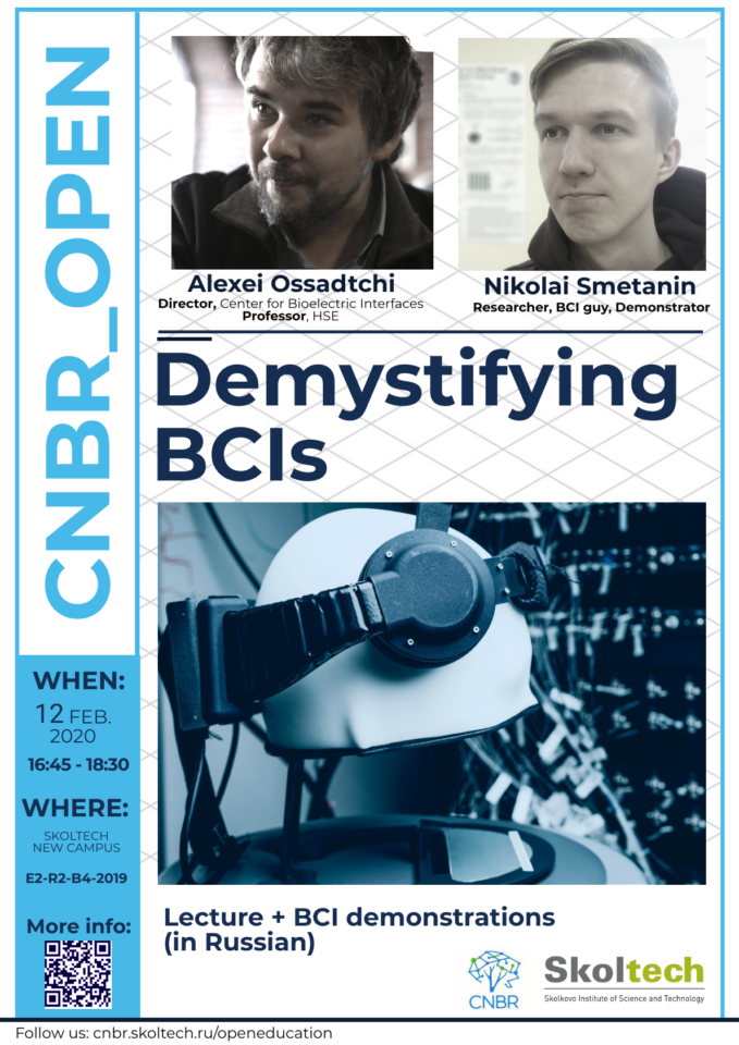 #CNBR_Open приглашает на очередной открытый семинар. 12 февраля 2020 года в гостях проекта Центра Нейробиологии и Нейрореабилитации Сколтеха — профессор Алексей Осадчий, директор центра биоэлектрических интерфейсов Высшей школы экономики и Николай Сметанин — исследователь ВШЭ. На этот раз семинар состоит из двух частей:  12:30 — 13:45 —  научный семинар «Magnetoencephalography:  from sensor data to source distributions with conventional and advanced methods», Алексей Осадчий. (in English)16:45 — 18:30 — открытая лекция + демонстрация того как работают BCI,  «Demystifying brain-computer interfaces»,  Алексей Осадчий, Николай Сметанин . (in Russian)(попробовать работу нейроинтерфейсов на себе можно по регистрации)Регистрация на мероприятие и подробная информация: http://cnbr.skoltech.ru/bci_mythsНиже мы приводим короткий обзор семинара и лекции, написанные Алексеем Осадчим