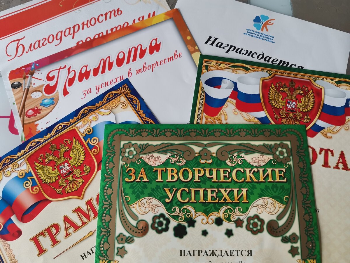 Часть достижений сына за 1.5 года. Всё это личные первенства, не командные. 