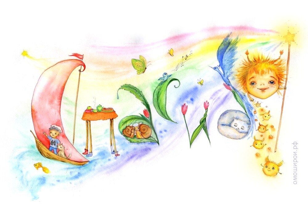 Иллюстрация Дианы Гаязовой