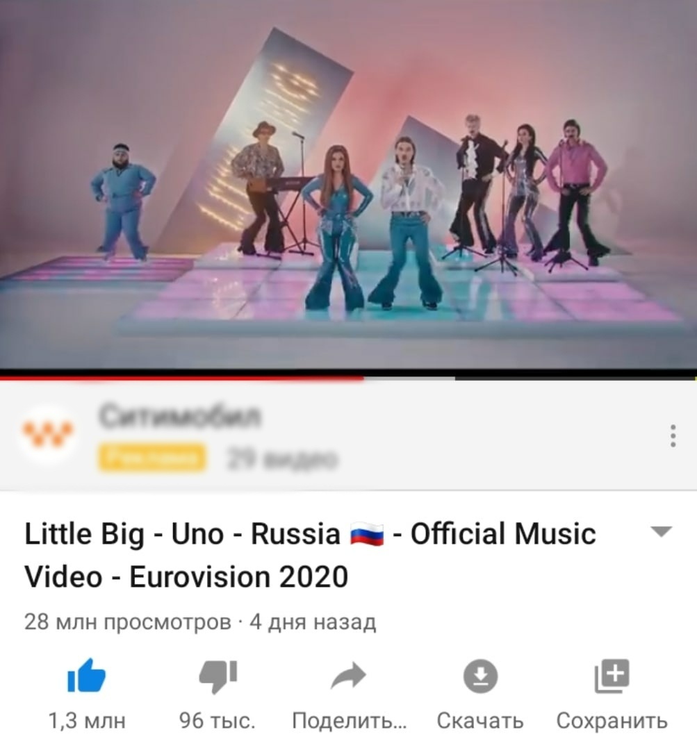 Потрясающая статистика!