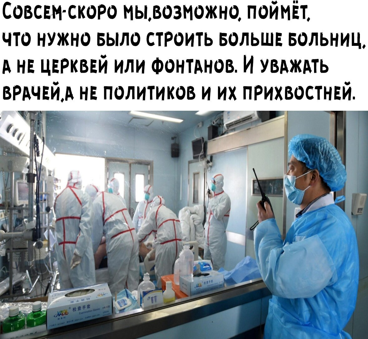 В России зафиксировали 601 новый случай заражения коронавирусом. Об этом в пятницу, 3 апреля, сообщает оперативный штаб по контролю и мониторингу распространения инфекции в своем Telegram-канале.

Как отмечается, за минувшие сутки новые случаи были выявлены в 32 регионах страны, в том числе в Ингушетии и Еврейской автономной области, где раньше инфицированных не было.

Материалы по теме

Путин объявил апрель нерабочим
Россиянам на вынужденных выходных продолжат платить зарплату
Таким образом, общее число случаев заражения с начала эпидемии в России достигло 4 149 в 78 регионах. При этом 34 человека с коронавирусом скончались, выздоровел 281 человек.