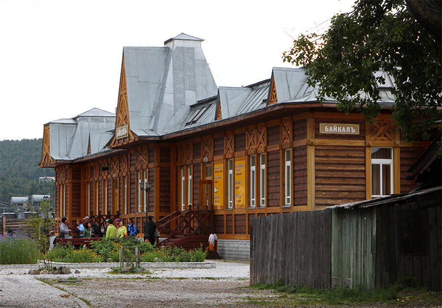 Железнодорожный вокзал. Порт-Байкал, Иркутская область. Фото автора 
