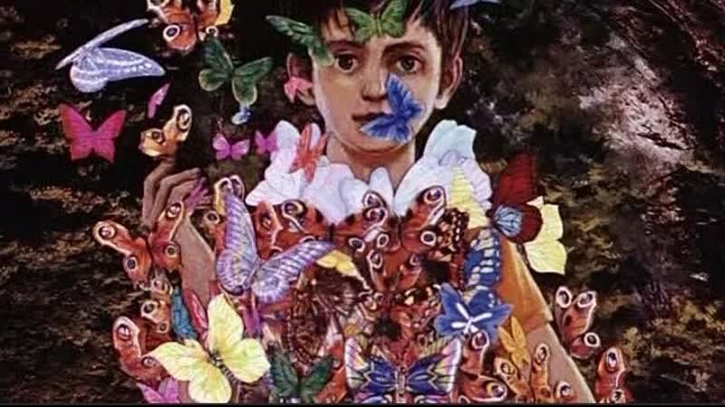 Мультфильм  Андрея Хржановского  "Бабочка" 1972 года удивительно актуален. Мне кажется, эта картина сейчас  даже более понятна и злободневна, чем почти полвека назад.-1-2