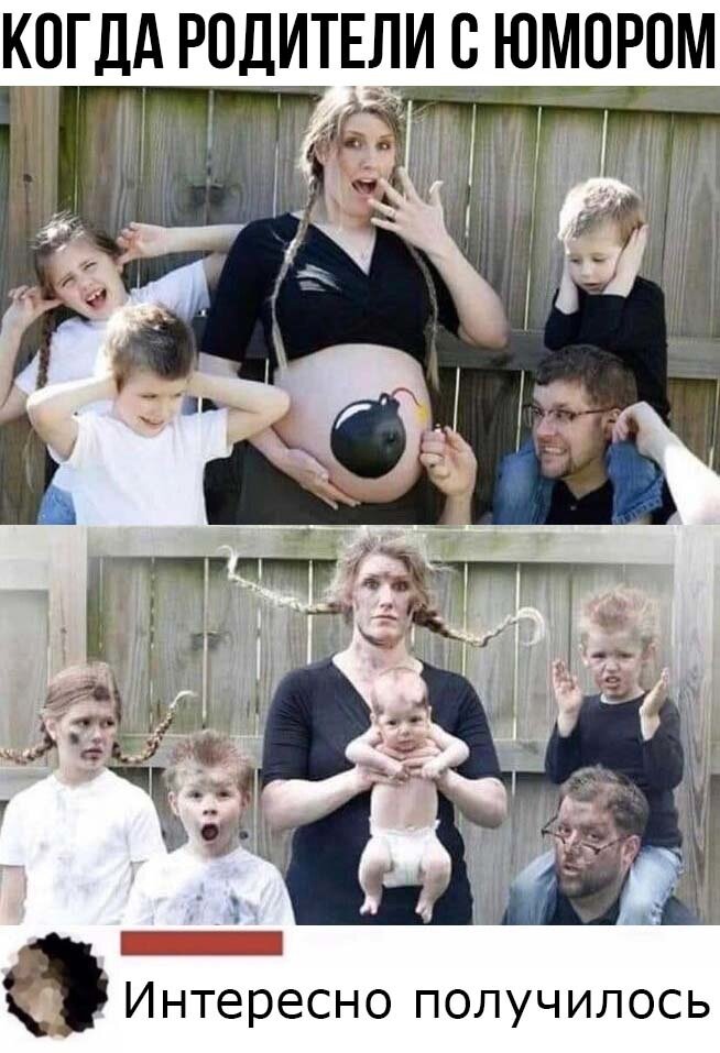 Смешные картинки про детей и родителей