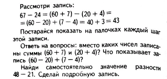 Алгебра 8 класс учебник номер 323
