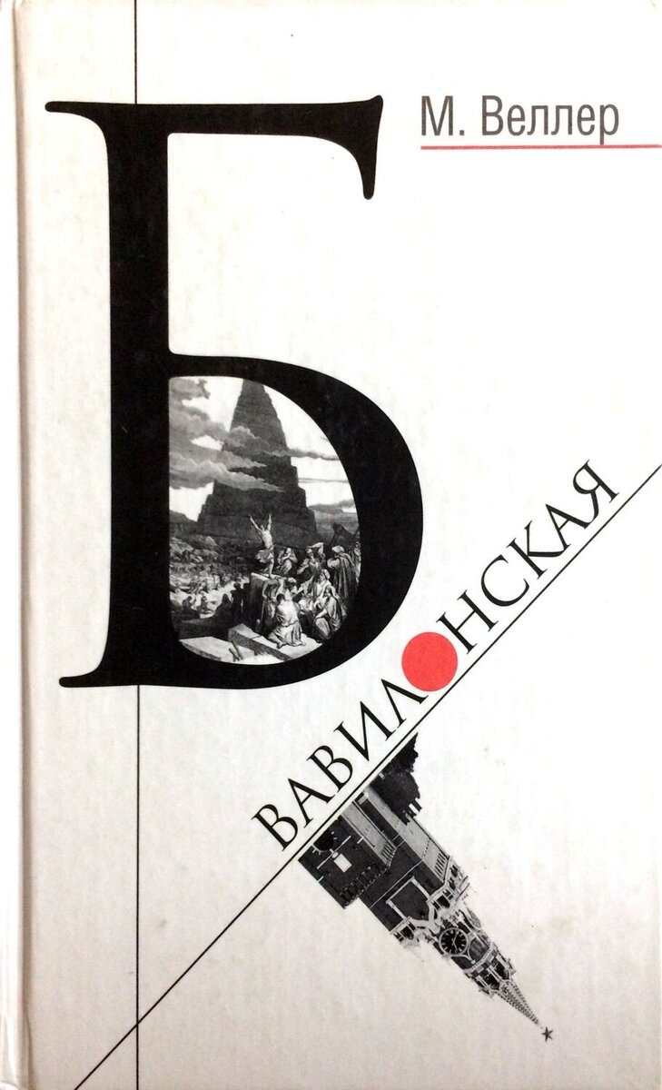 Фото из Яндекса