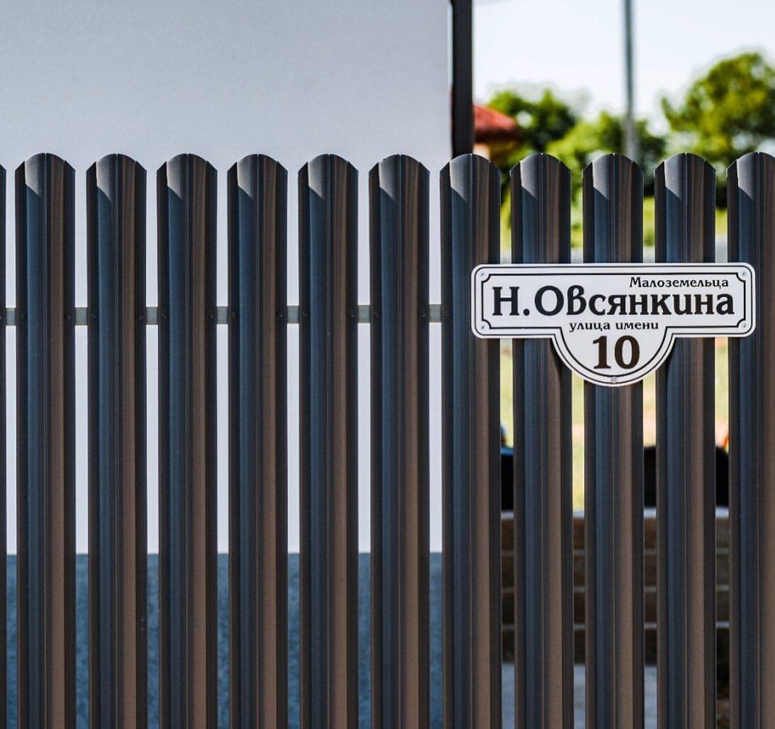 Забор ЖК"Просторный" станица Раевская .+7 (800) 234-26-05 (звонок по России бесплатный)   +7 (918) 050-11-00 