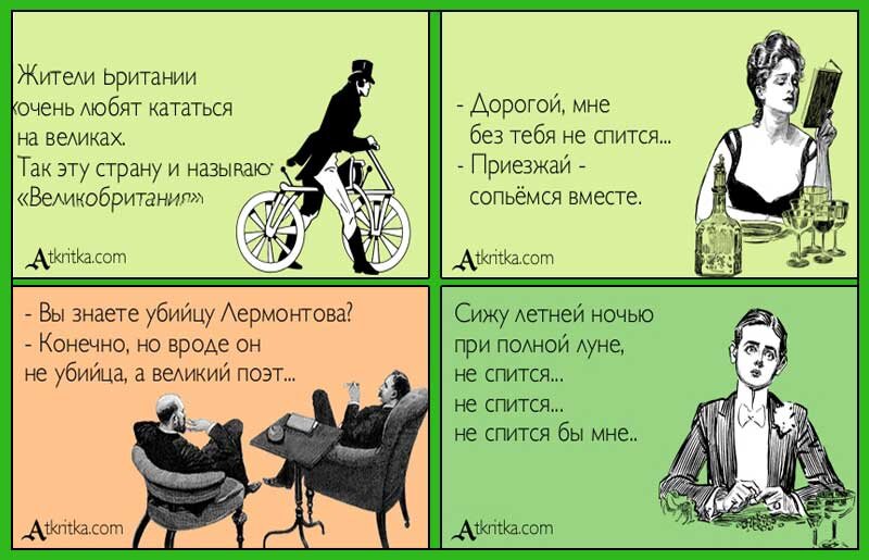 Проект по теме язык и юмор