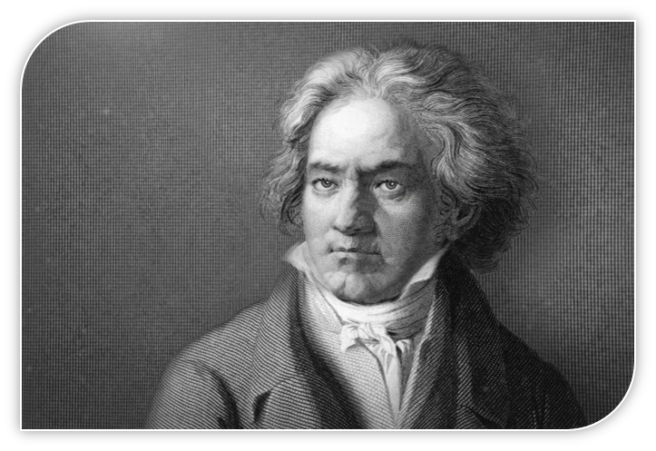 Людвиг ван Бетховен