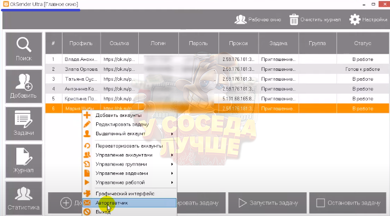 пассивный доход. пассивный доход 100000. пассивный доход 100000. виды пассивного дохода. пассивный доход 100000.