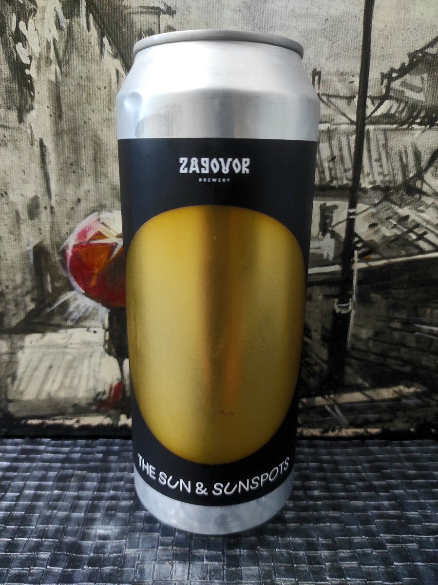 Zagovor Brewery The Sun & Sunspots