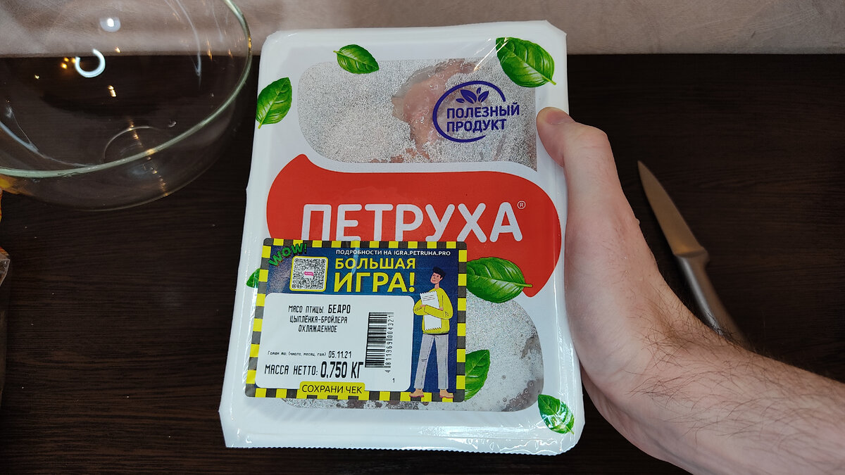 Взвесил популярные продукты без упаковки и узнал их истинный вес нетто.  Теперь знаю, кто не докладывает, а кто честный. | Большое хозяйство | Дзен