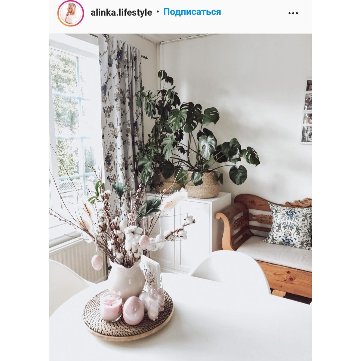 Столовая в доме бывшего уже мужа