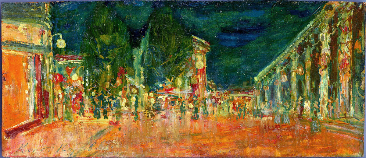 Коровин К.А. Париж. Сен-Дени. 1934 г. Из собрания ГВСМЗ