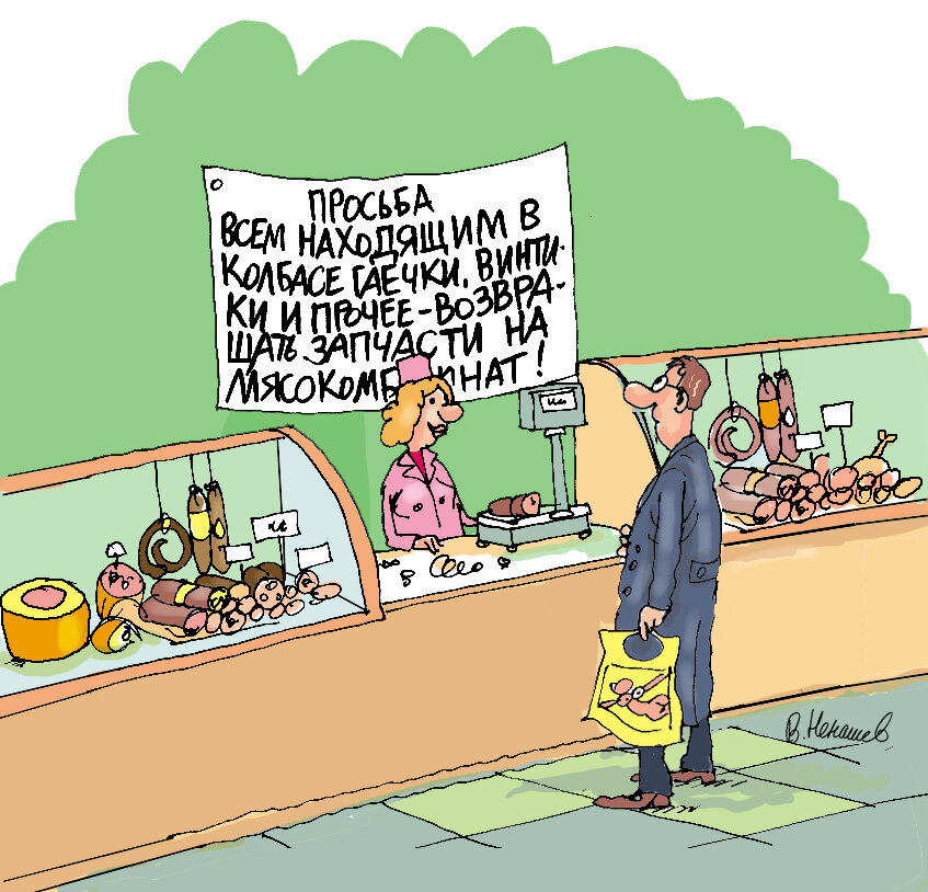 Посмеялся сам - поделись с другом!!!