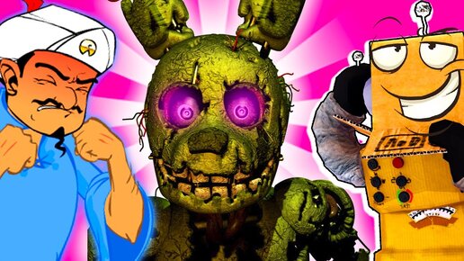 ФНАФ СЛОМАЛ МОЗГ АКИНАТОРУ! УГАДАЕТ ВСЕХ АНИМАТРОНИКОВ? FNAF