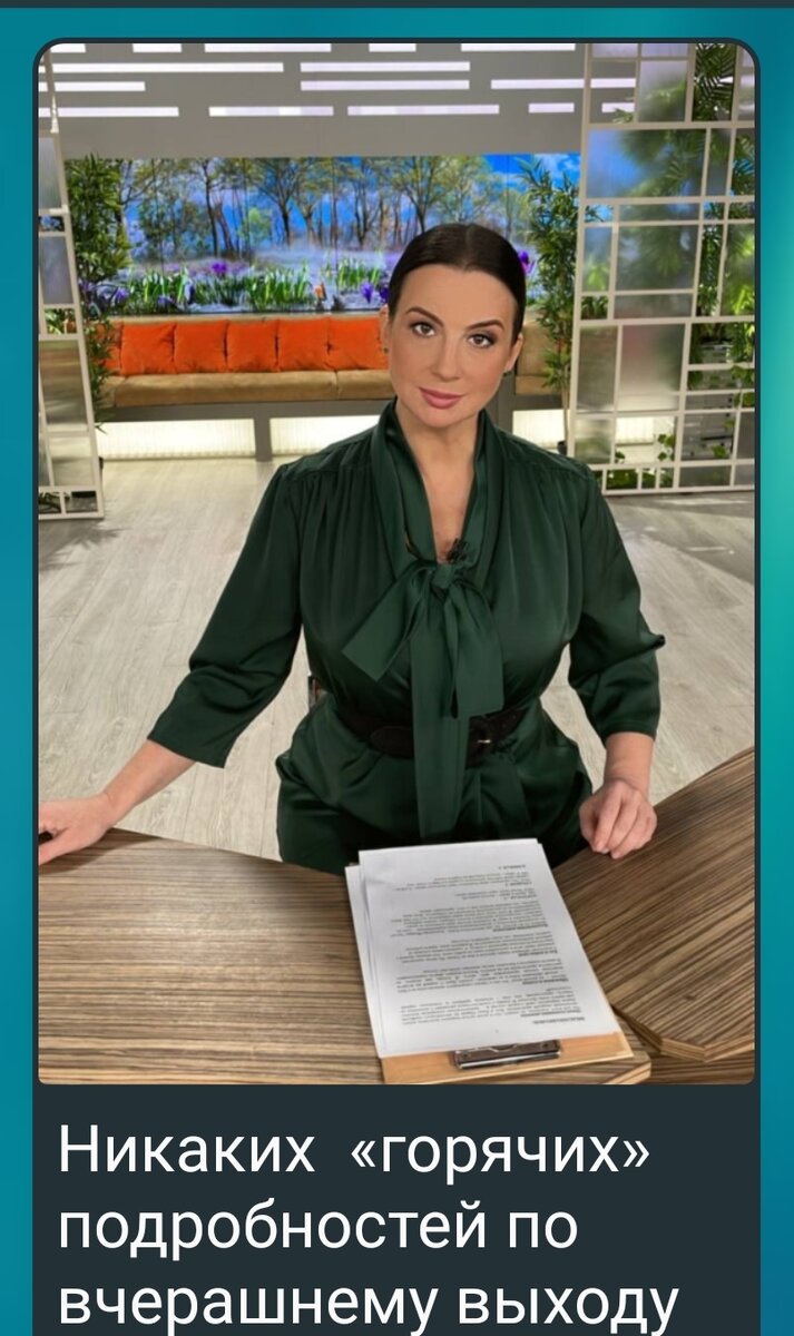 С телеграм-канала 