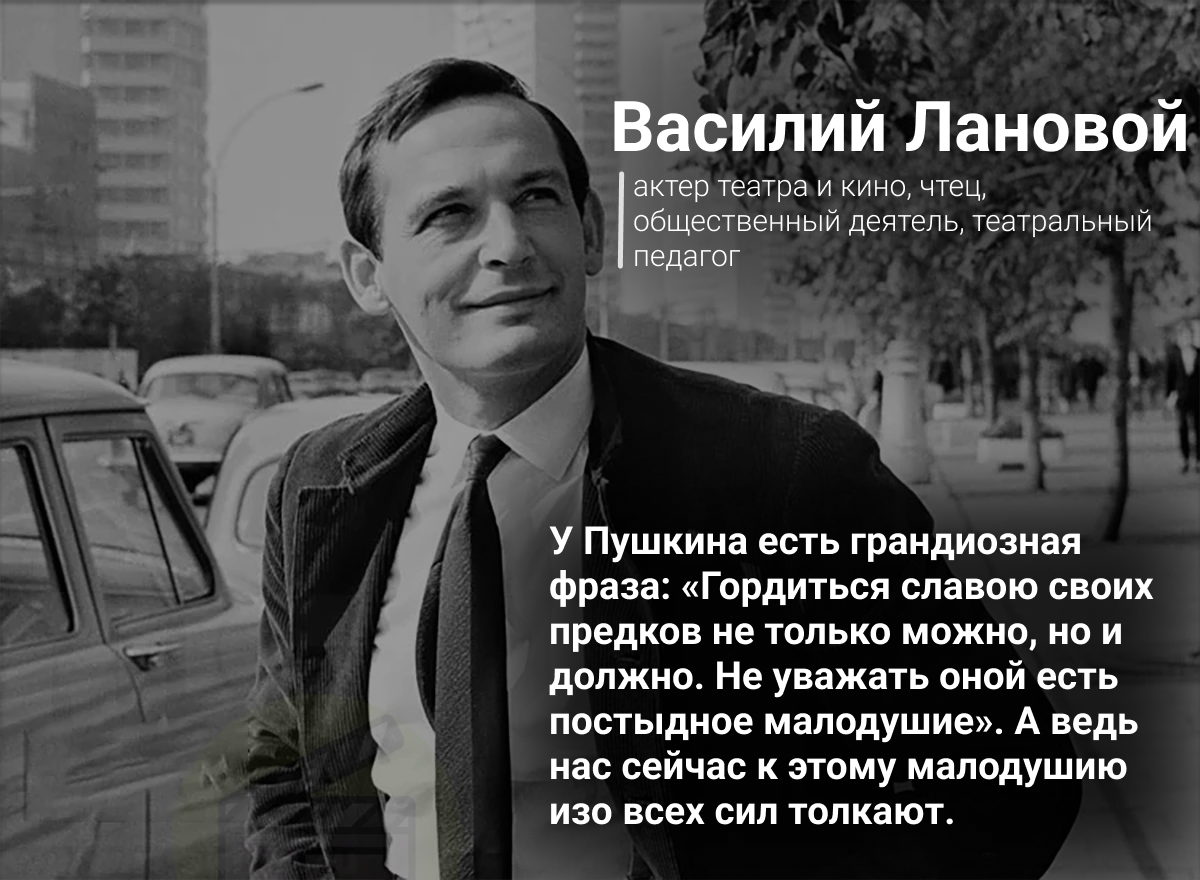 Посмертная история: Василий Лановой. Красавец-актер с героической  внешностью. Два разрушенных брака и счастье с третьей женой | По ту сторону  | Дзен