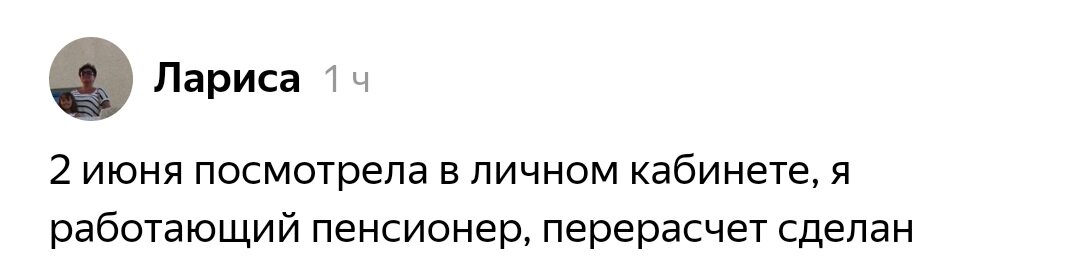 скриншот комментариев с этого канала