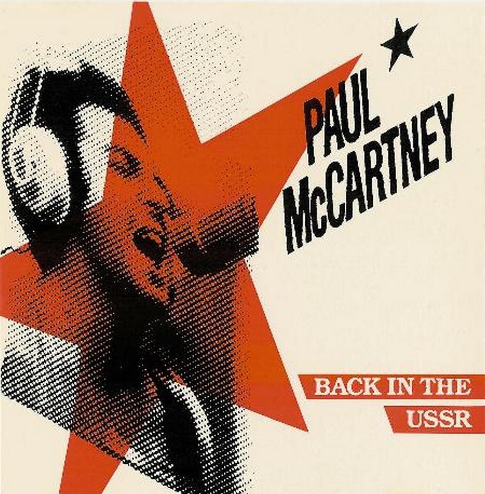 Битлз бэк ин. S. Битлз бэк ин юсср. Paul mccartney обложки альбомов. "beatles": "back in the ussr!" lp.