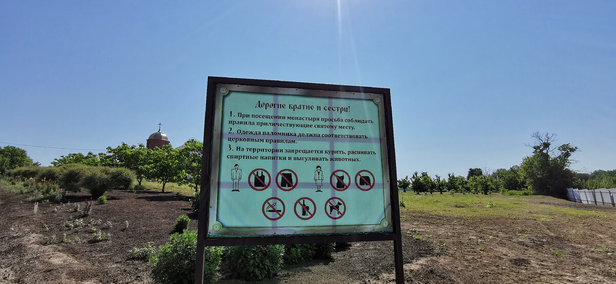 Правило поведения