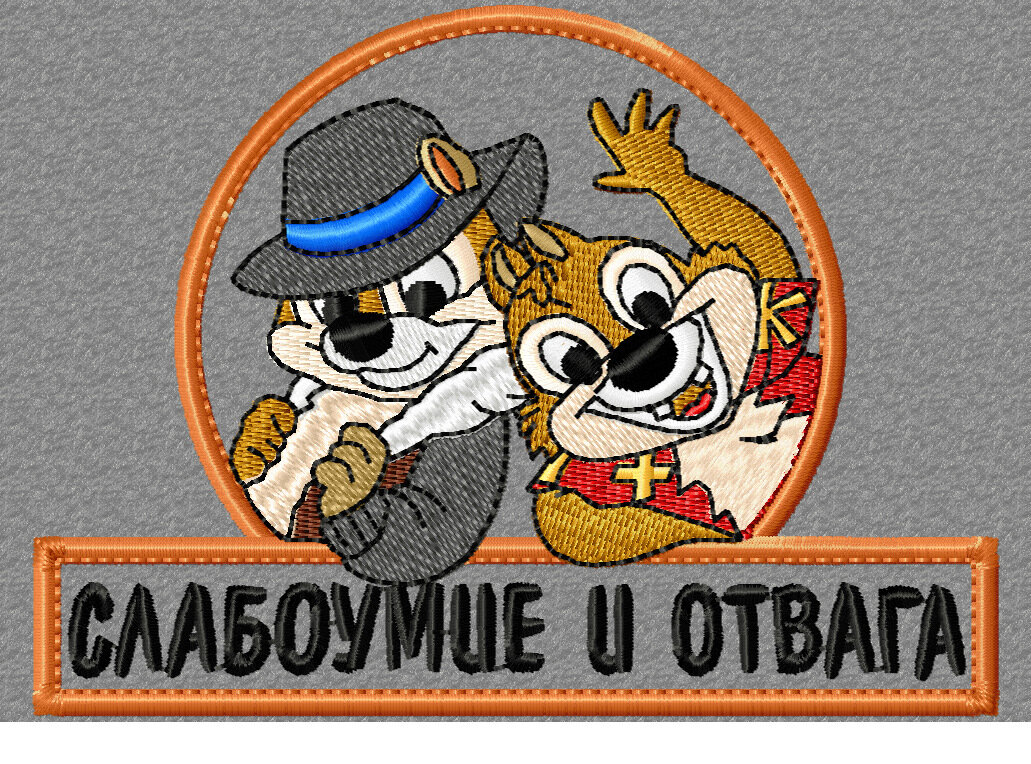Из сети. Для понимания.