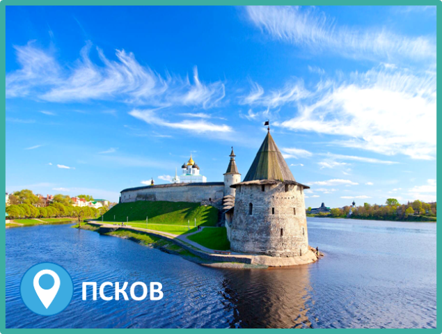 Псков. Псковский Кром.