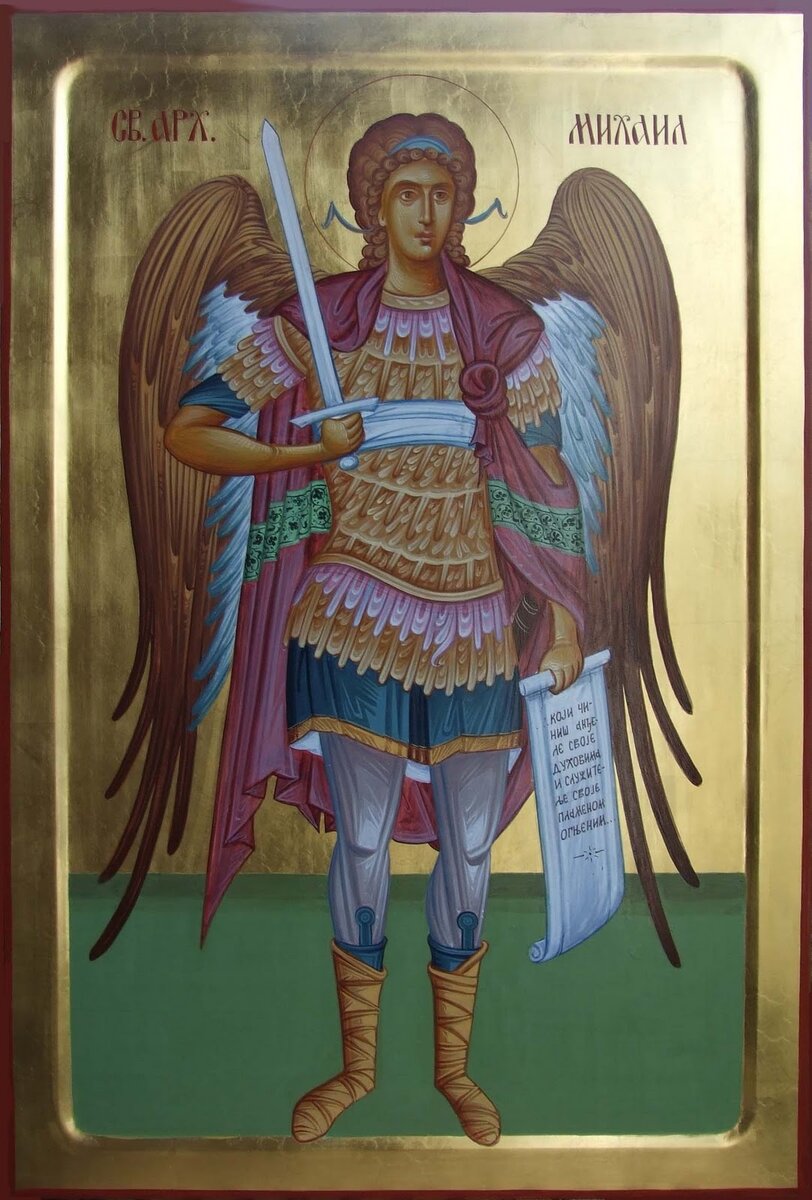 Источник изображения: poreklo.rs